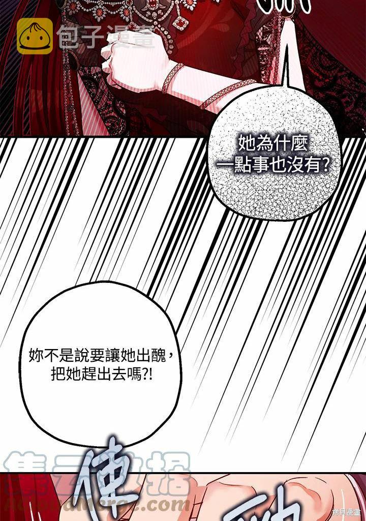 第41话42