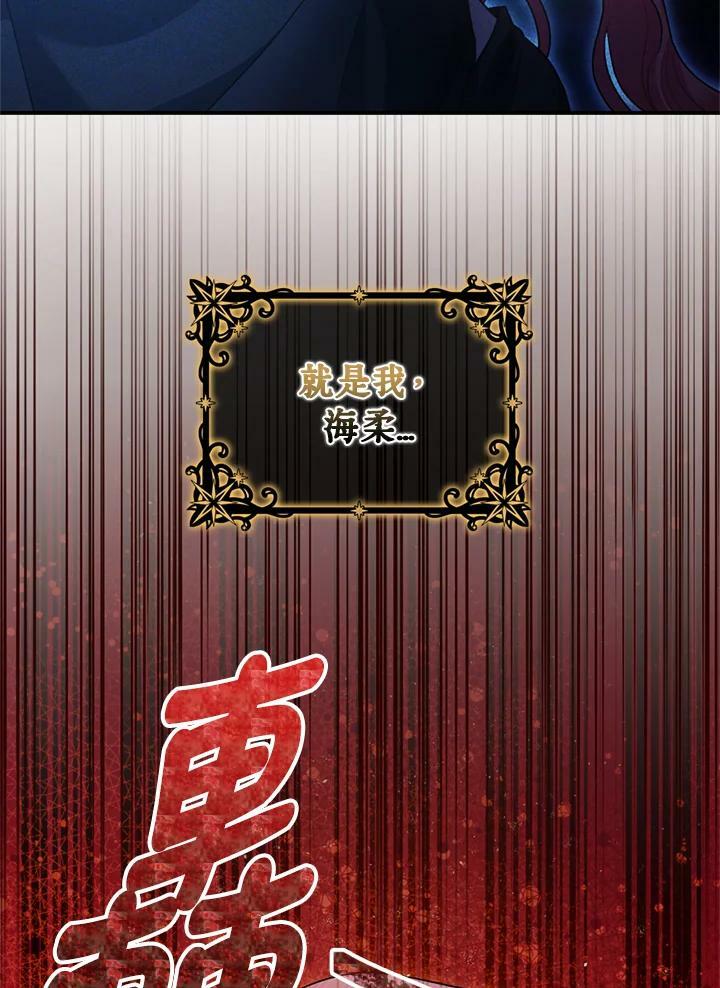 第77话83