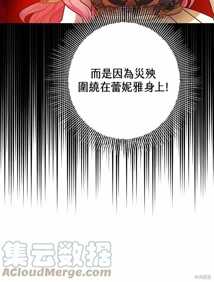 第41话96