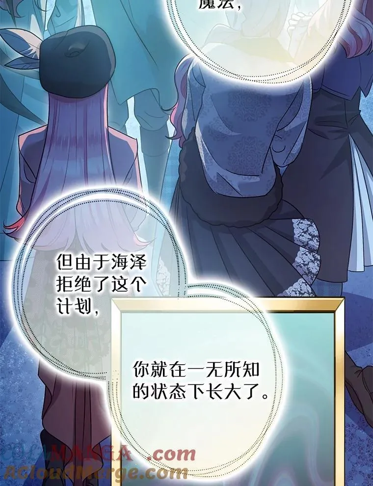 91.陷阱24