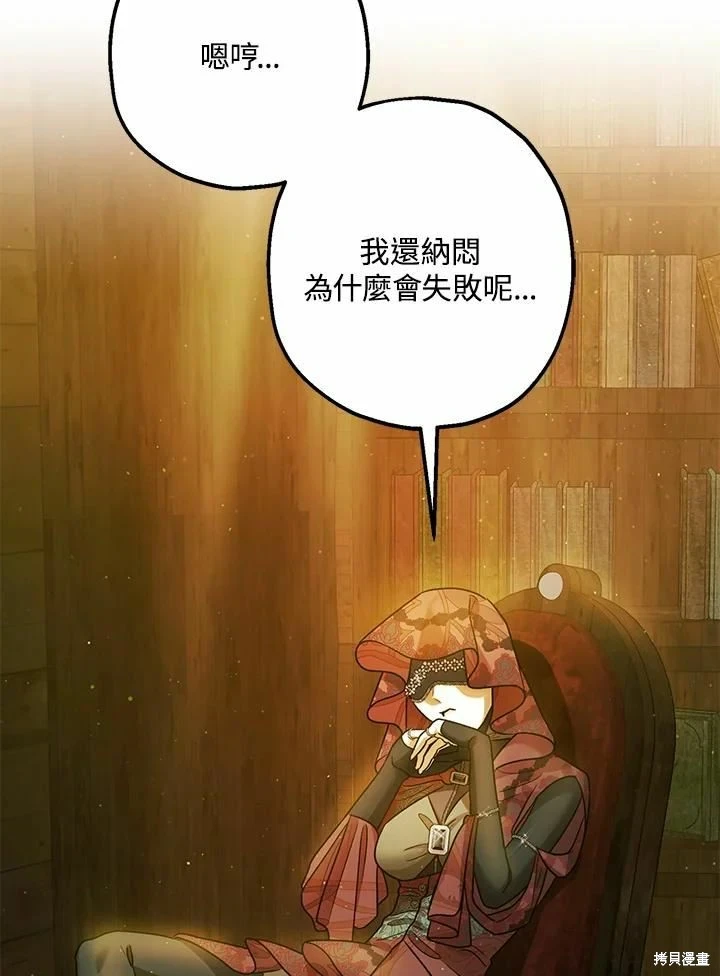 第62话26