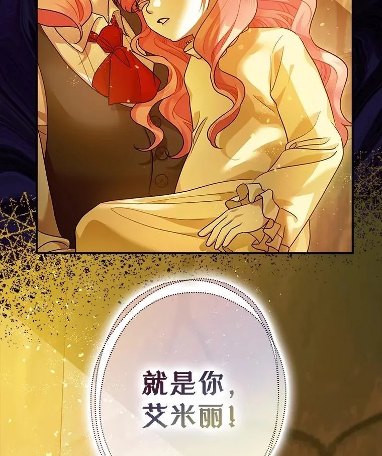 84.所幸逃离107