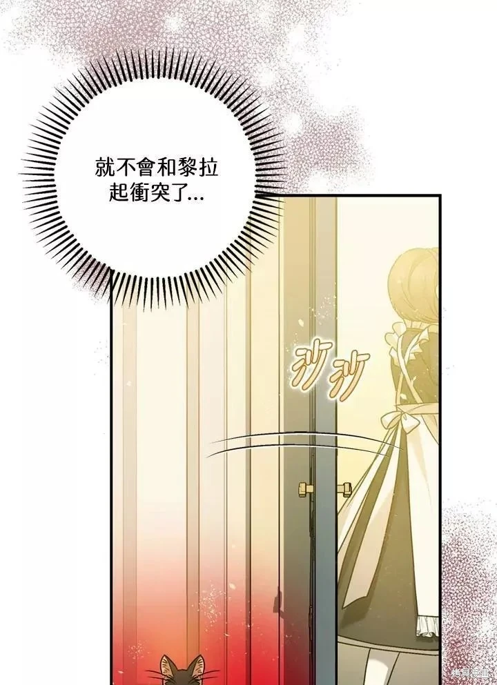 第68话27