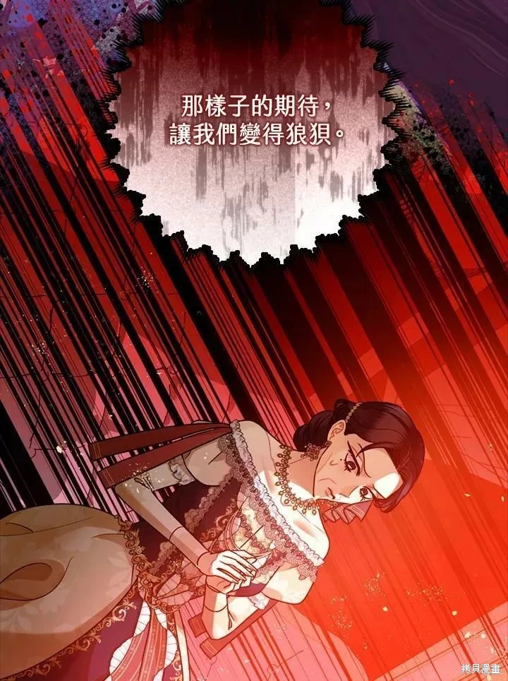 第67话72