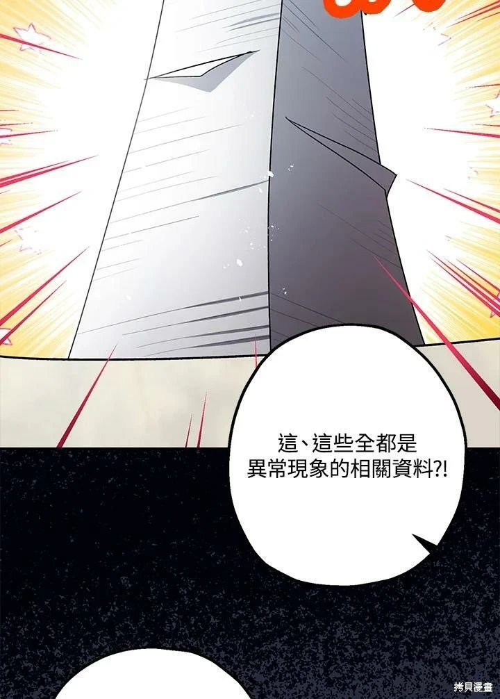 第53话19
