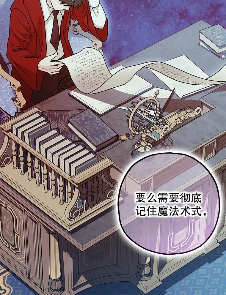 80.暴露身份86