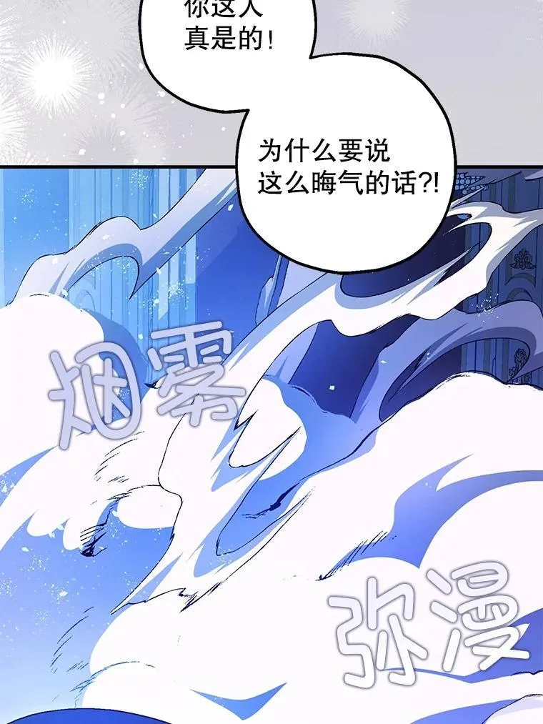 92.正面交锋22