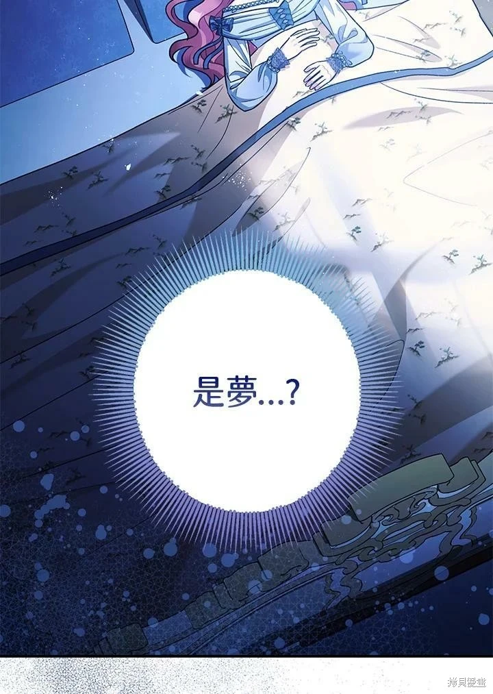 第59话11