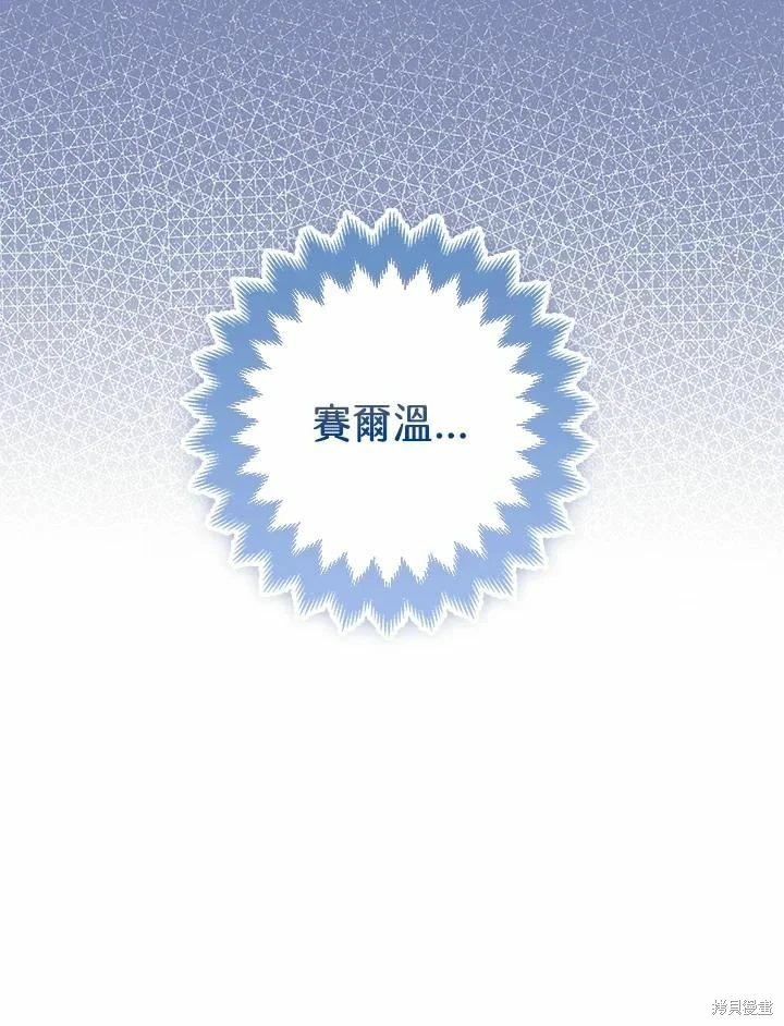 第60话29