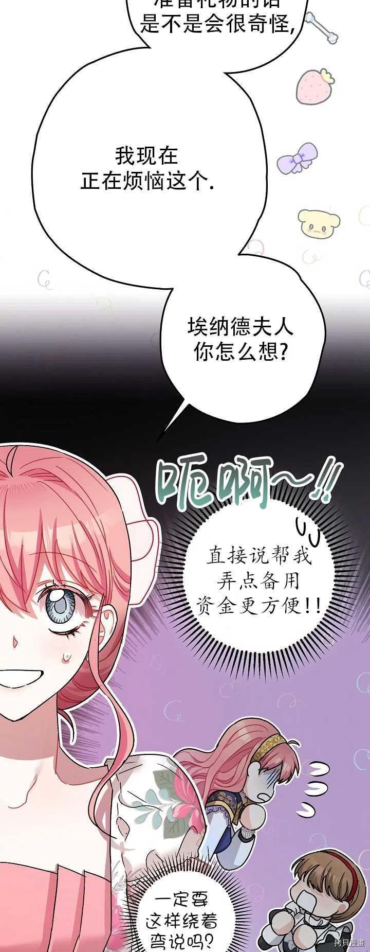 第20话11