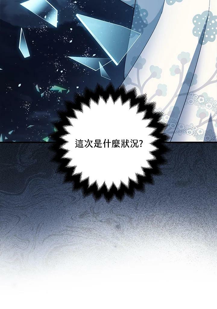 第71话110