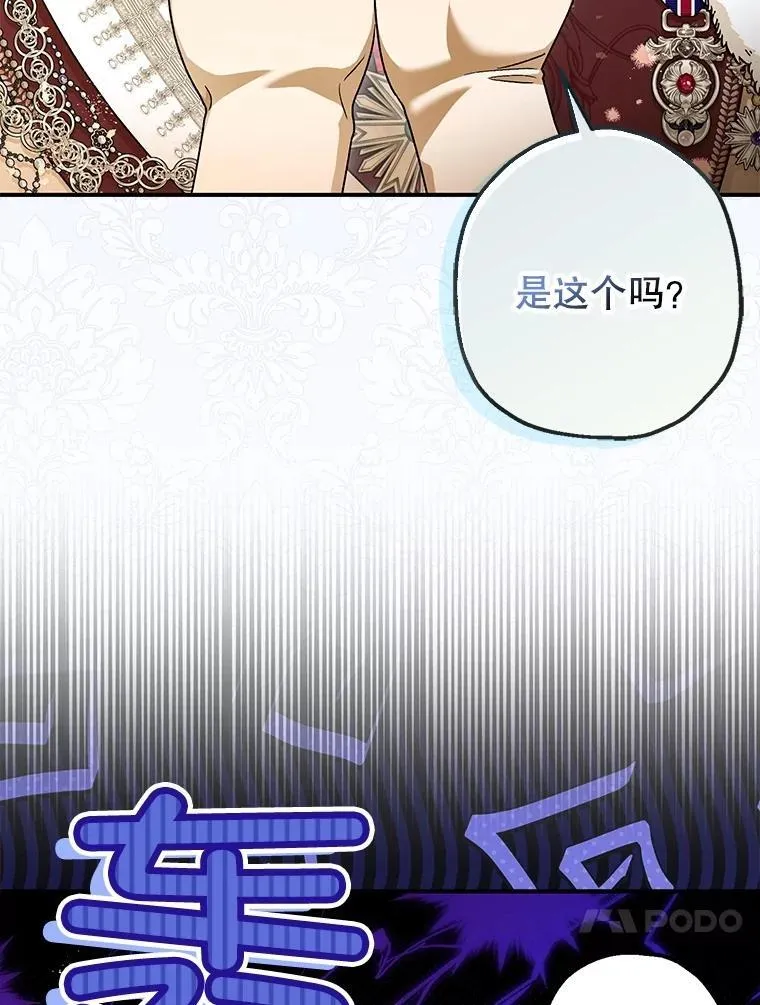 98.撒娇106