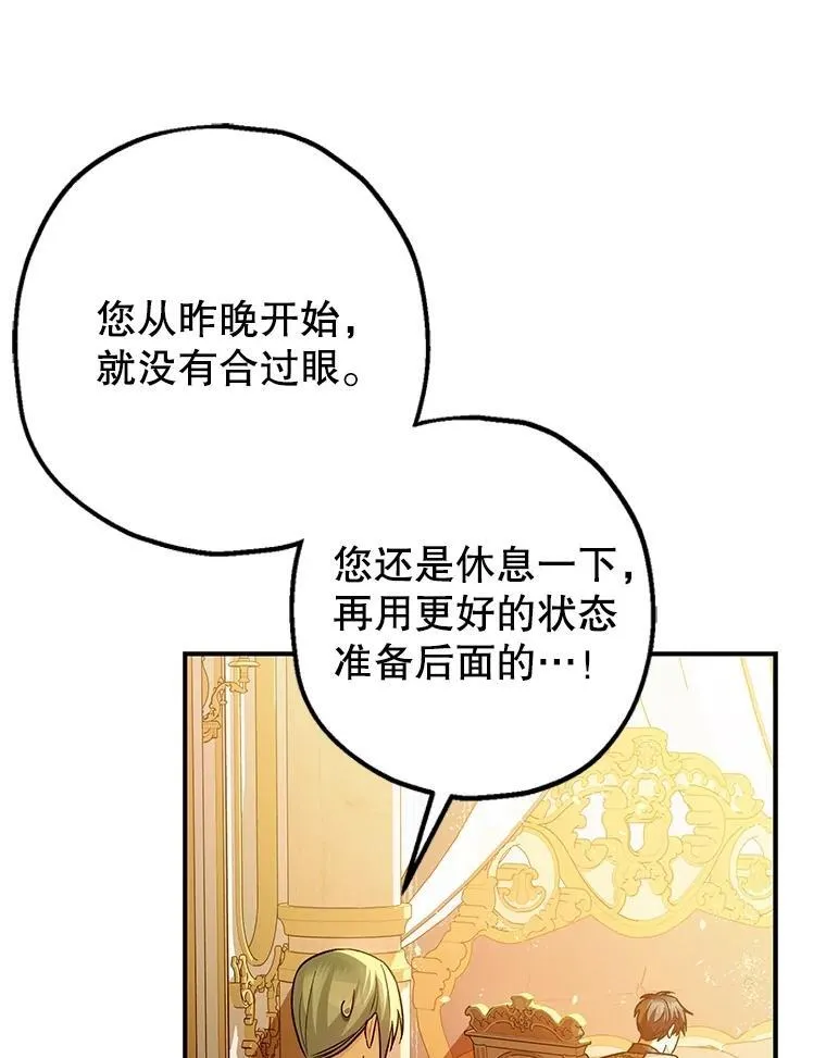 81.四面楚歌97