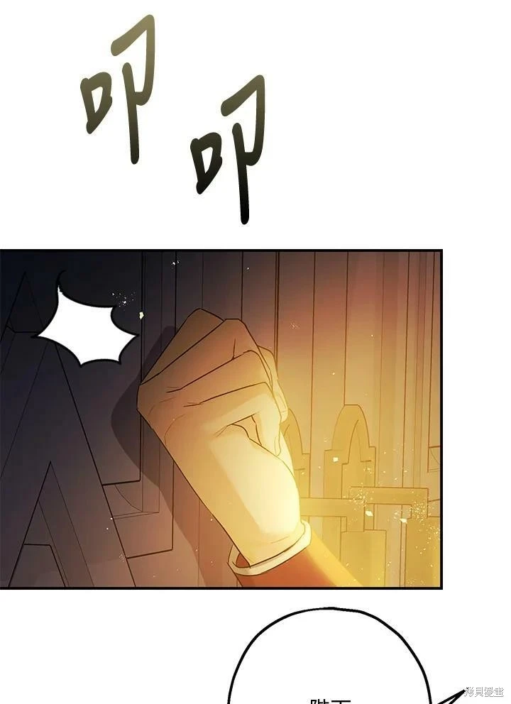 第51话60