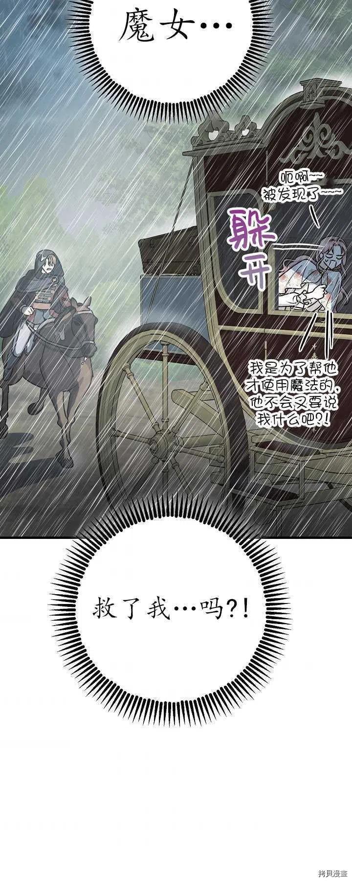 第16话52