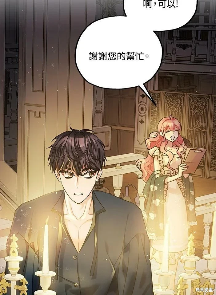 第46话100