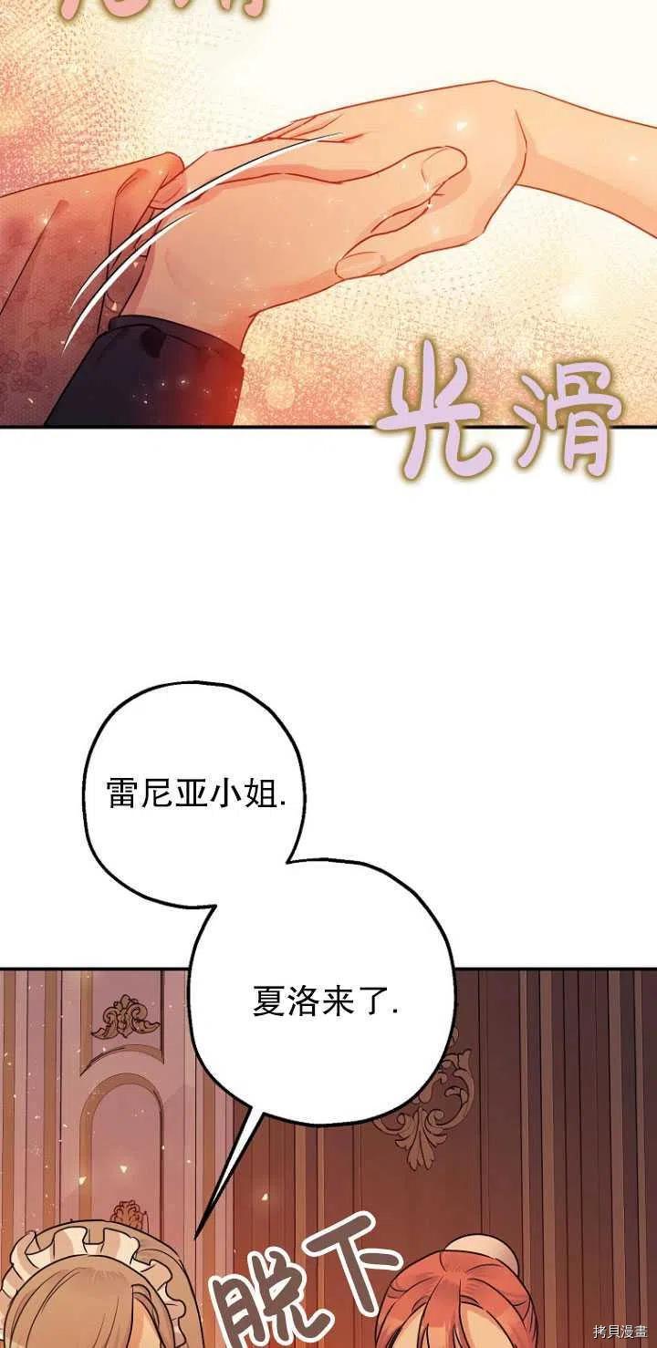 第29话2