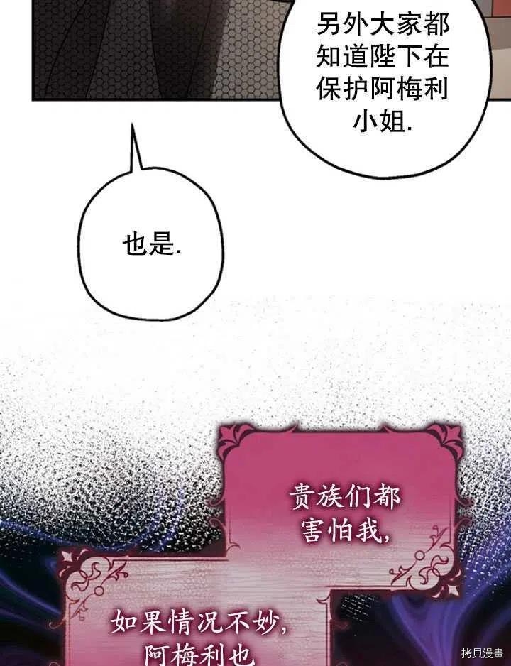 第35话5