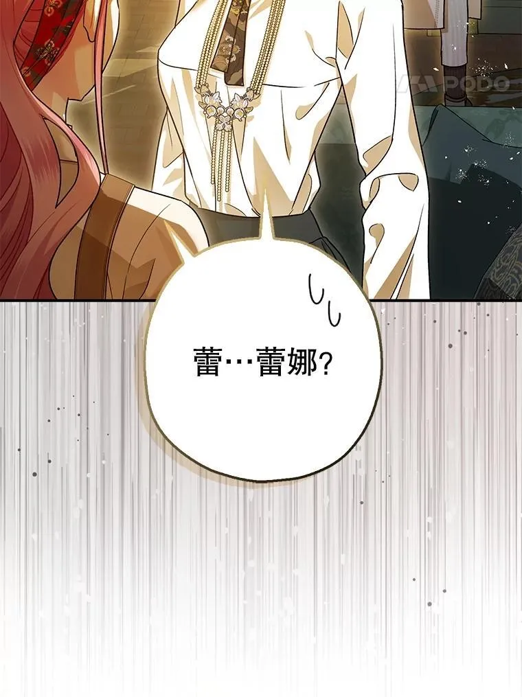 94.准备回宫47