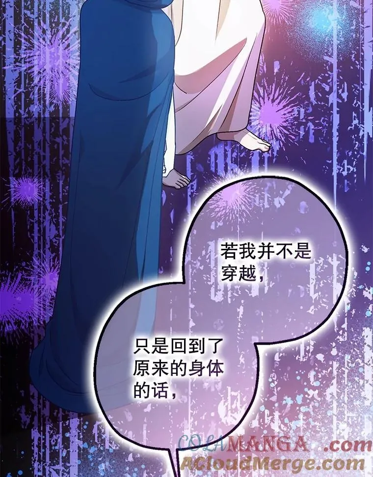 91.陷阱8