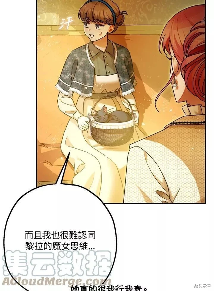 第65话16