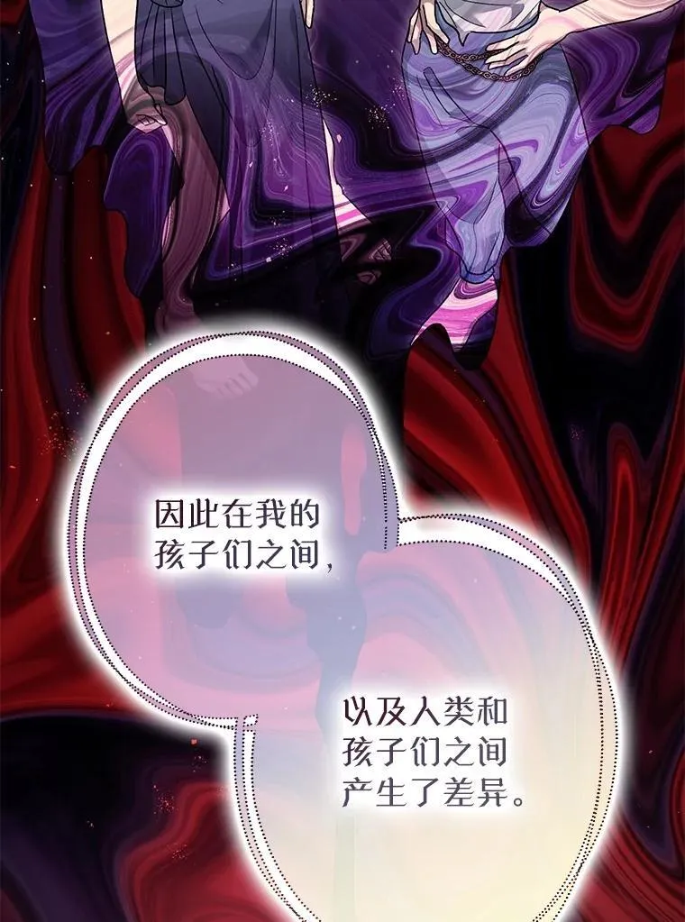 85.灾难缘起27