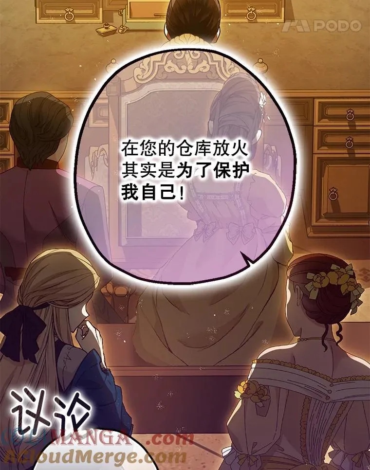 97.揭露44