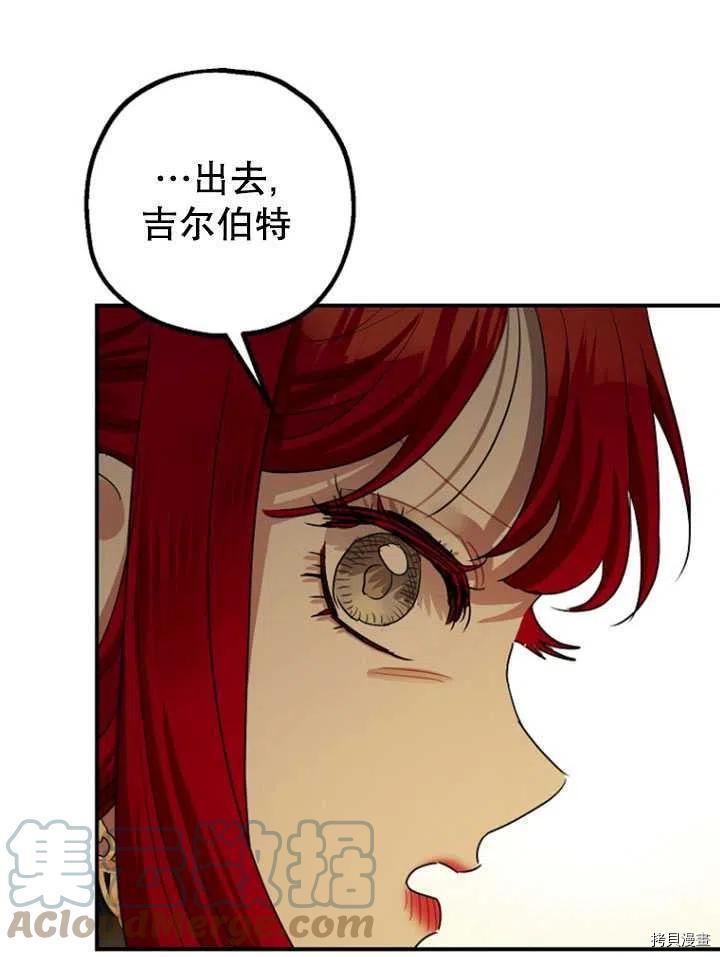 第33话80
