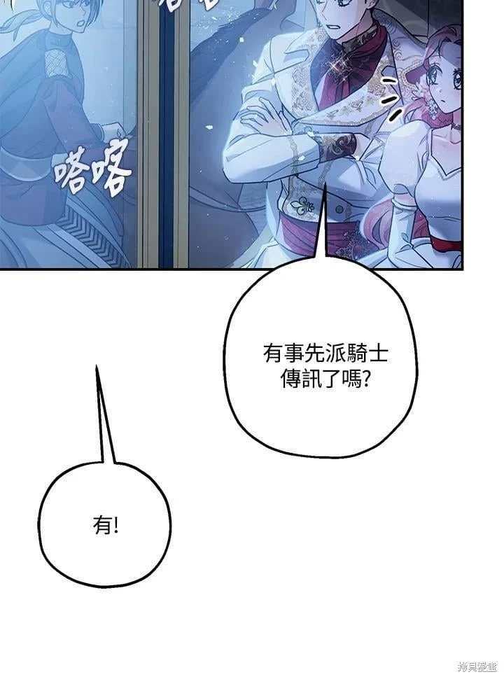 第51话36