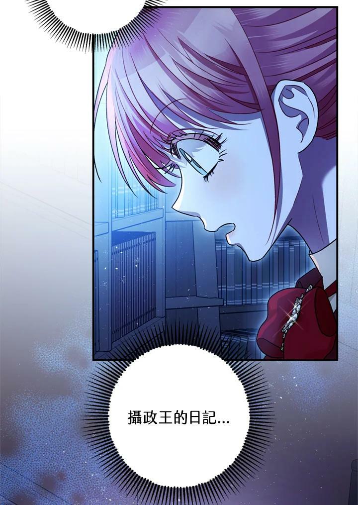 第77话43