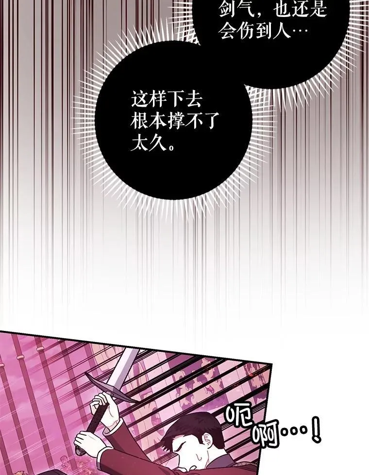 104.救救陛下62