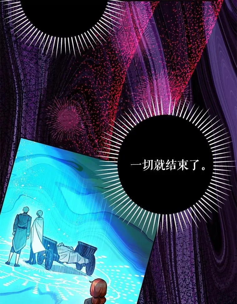 87.被捕11