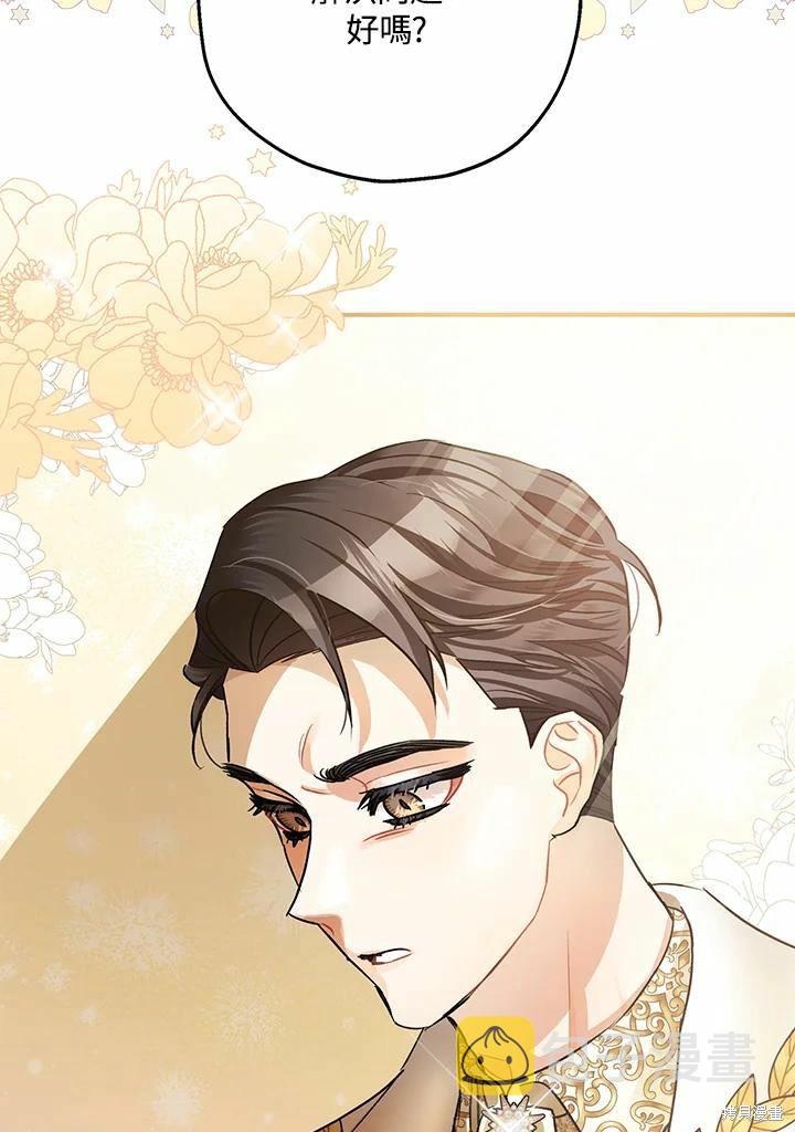 第41话31