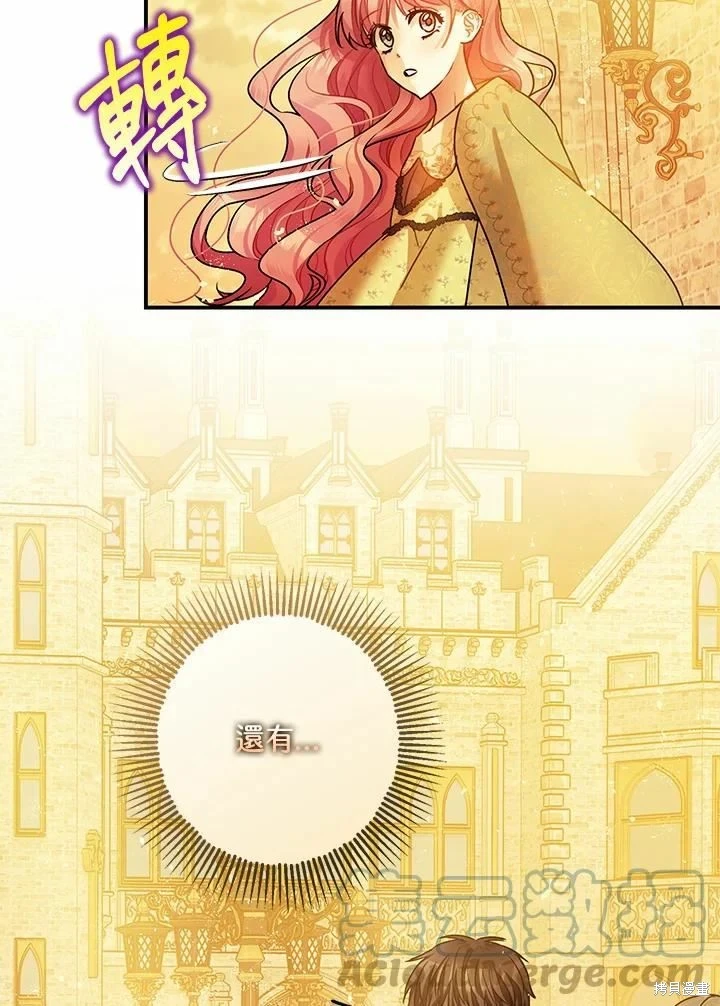 第45话83