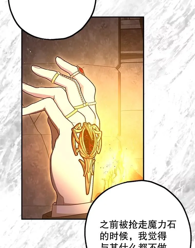 89.重重难关102