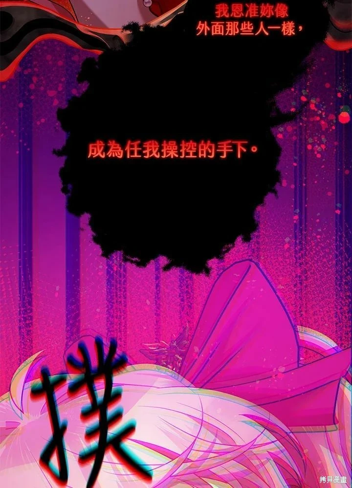 第58话84