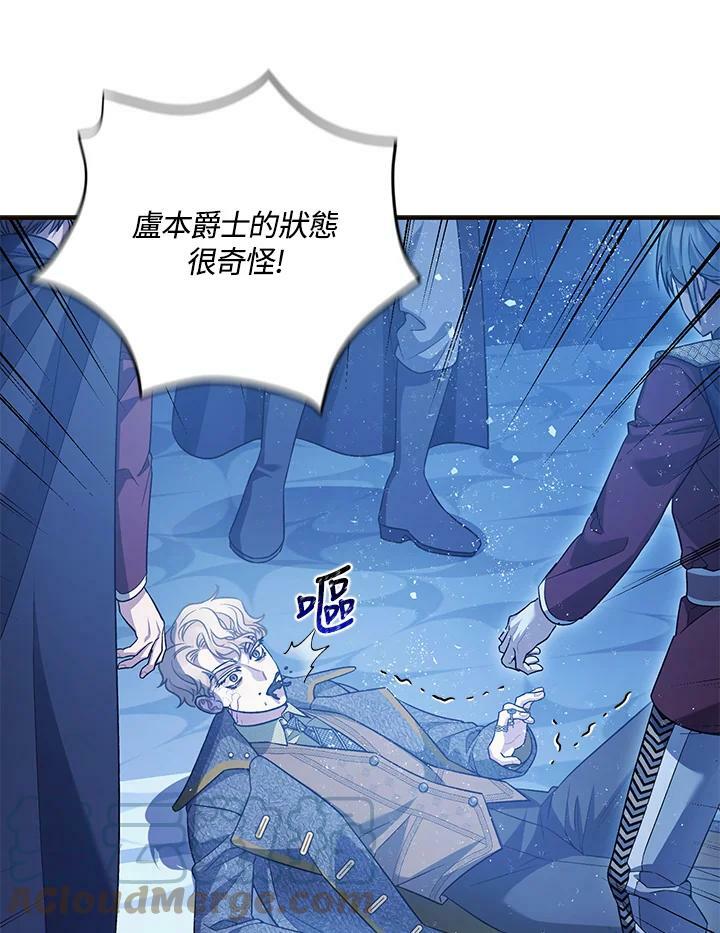 第73话92