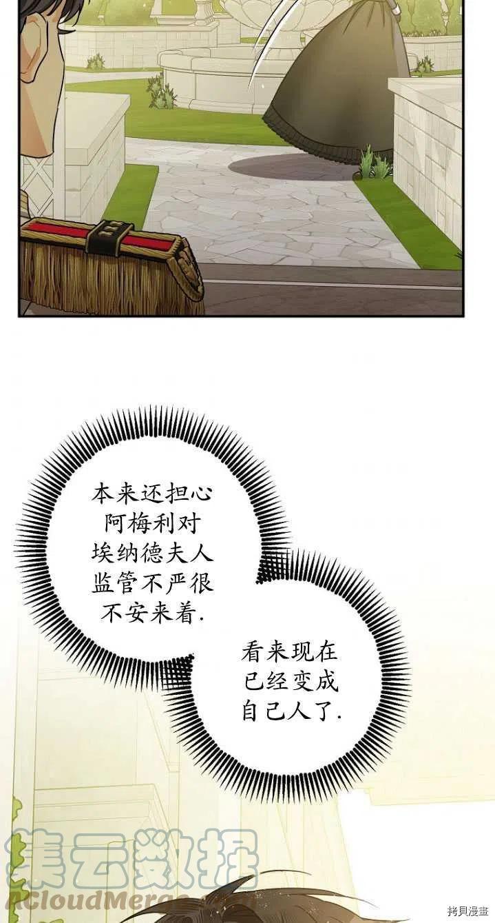 第31话48