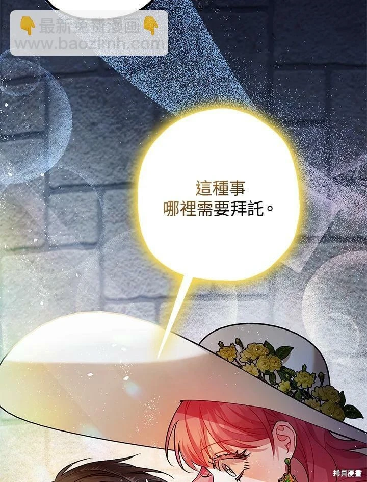 第53话39