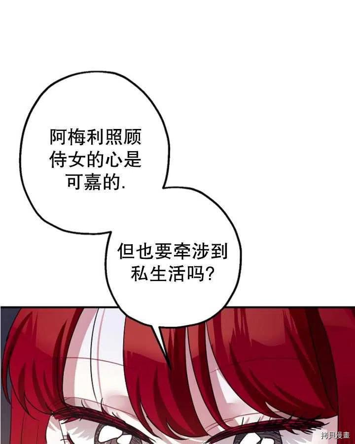 第33话30