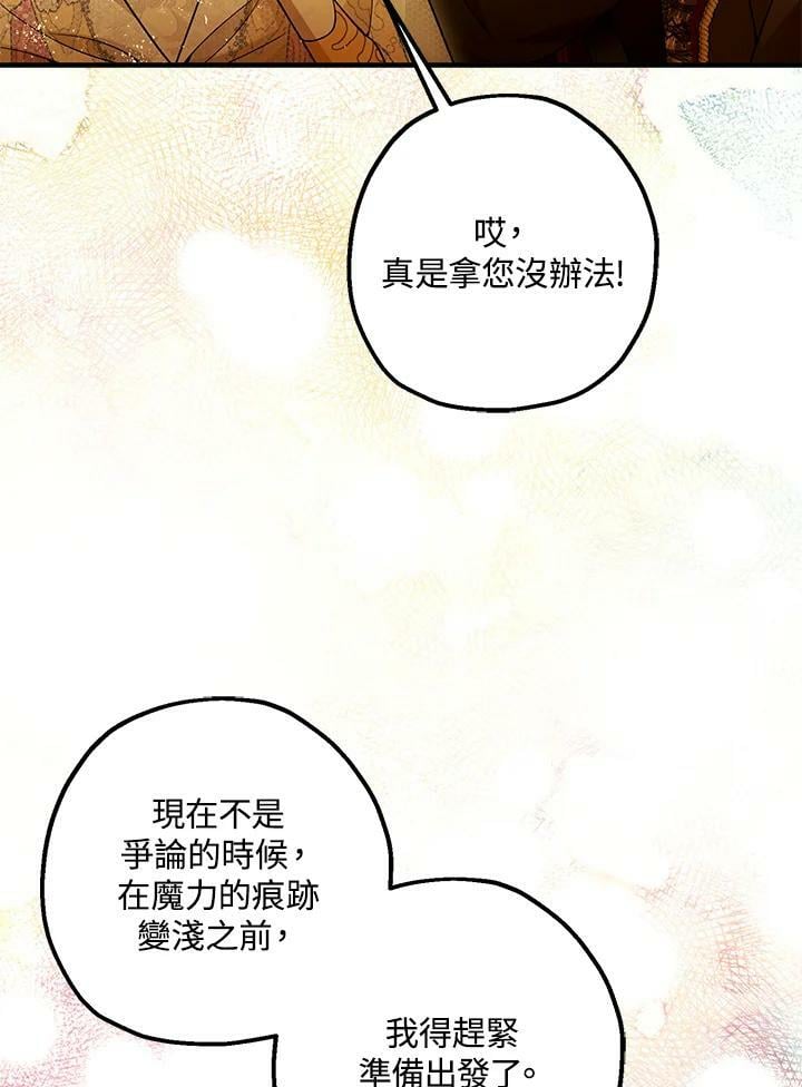 第76话53