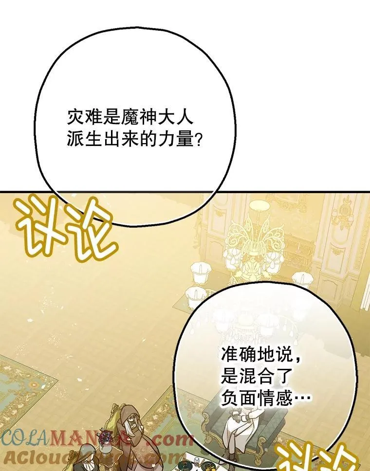 94.准备回宫64
