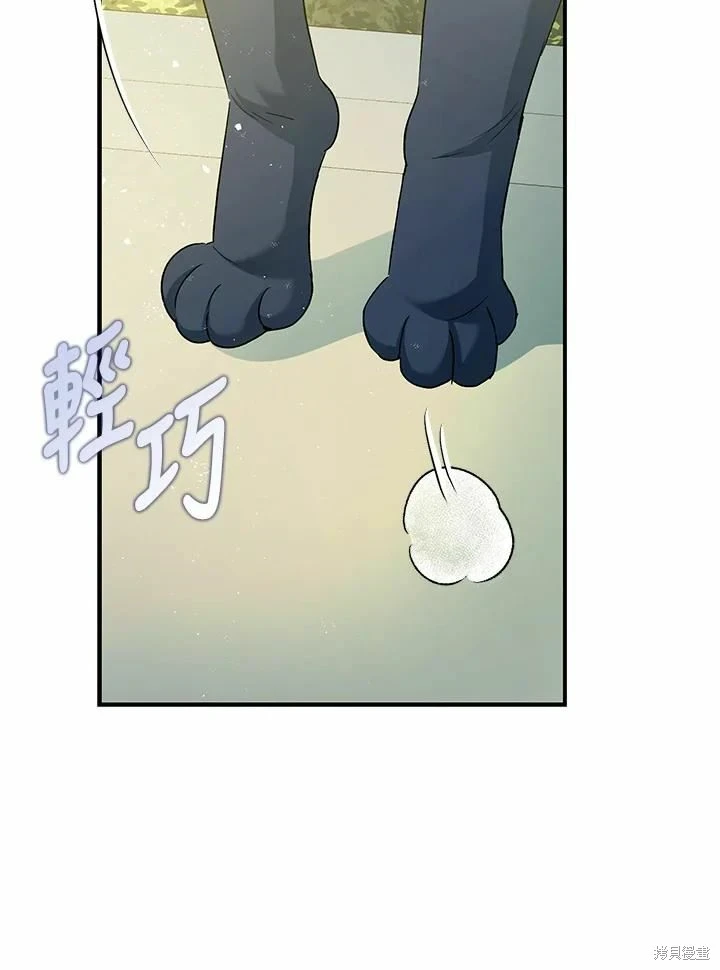第62话86