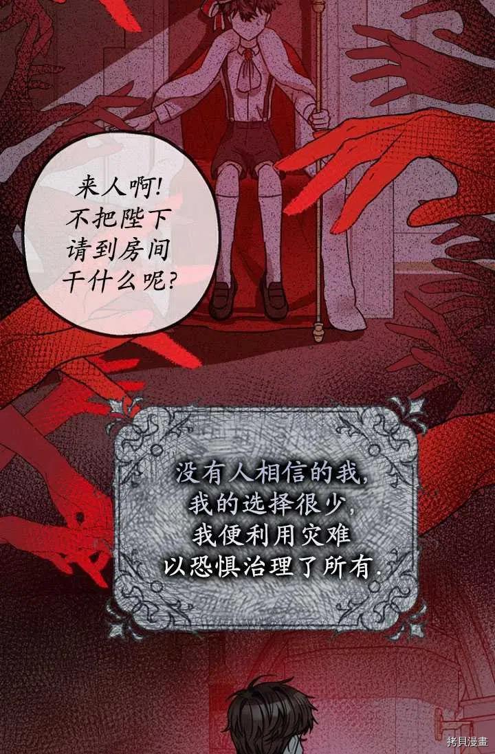 第28话17