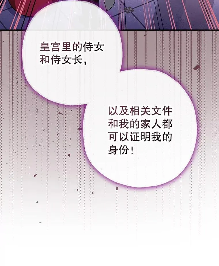 81.四面楚歌42