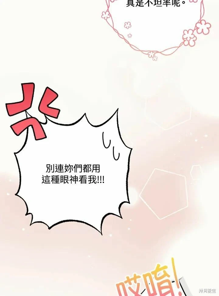 第61话79