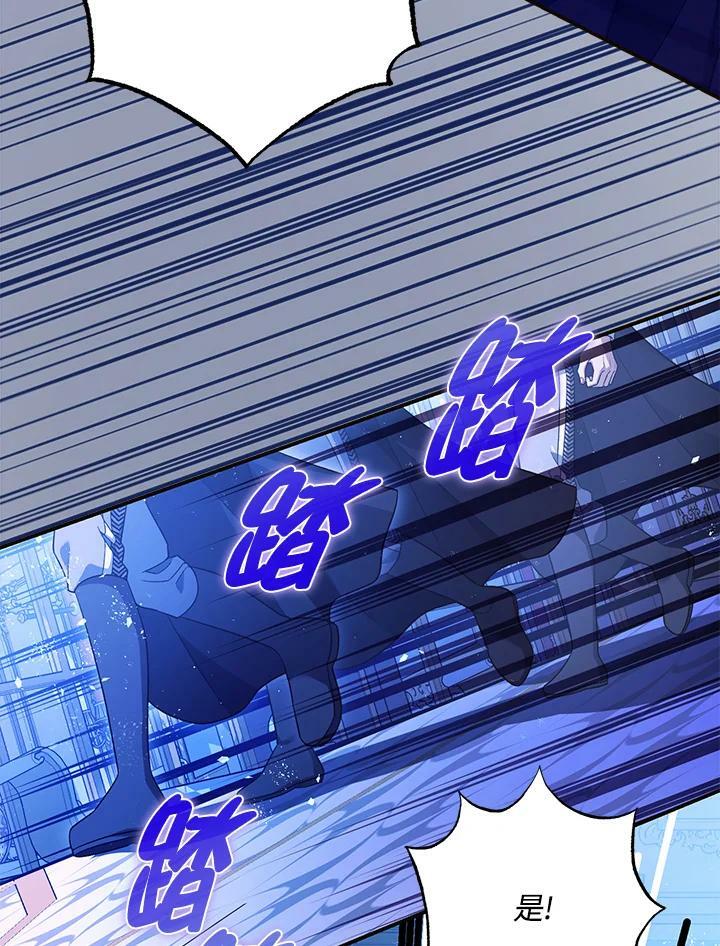 第73话3