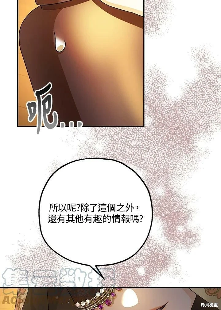 第47话107