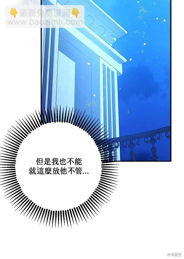 第70话37