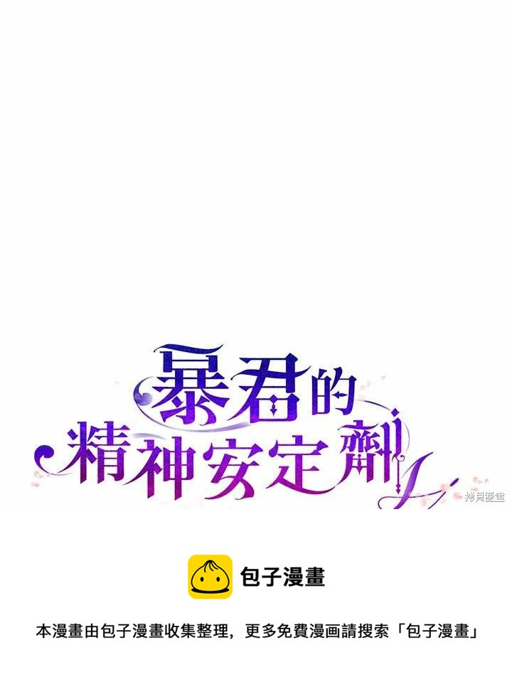 第40话97